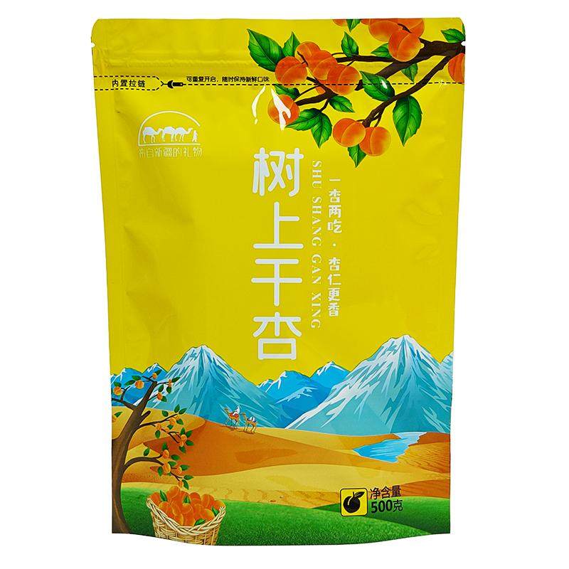 库车小白杏干新疆特产天然晒干手工挑选树上小白杏干吊干一杏两吃