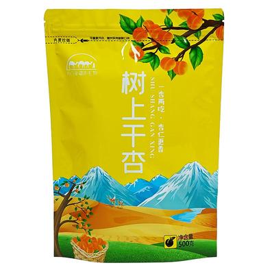 库车小白杏干新疆特产天然晒干手工挑选树上小白杏干吊干一杏两吃