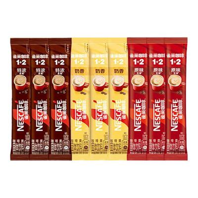雀巢咖啡原味特浓奶香速溶咖啡