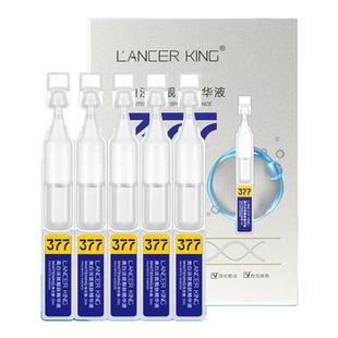 377美白淡斑精华原液油次抛烟酰胺修红去黄收缩毛孔淡化痘印养肤