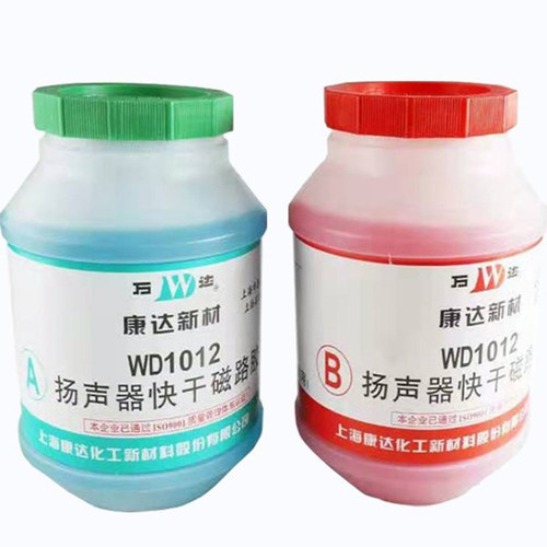 上海康达万达WD1012扬声器喇叭快干磁路AB胶4kg不锈钢木材粘接4kg