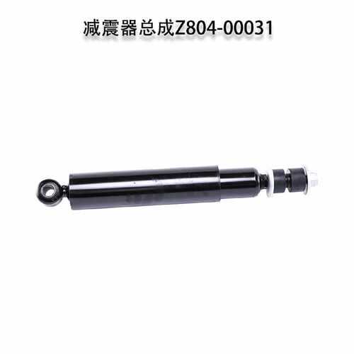 议价三一吊车配件减震器总成Z804-00031车桥避震器总成原厂吊车配