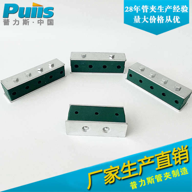 轻型多孔管夹卡扣塑料油管船用液压管卡固定圆管支架3孔4孔5