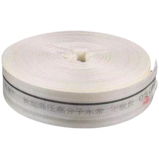 1寸2寸3寸农用消防灌溉水带浇地软管帆布抽编织高压防爆耐磨水管