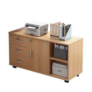 办公室文件柜桌下收纳柜办公柜置物边柜抽屉柜木质带锁矮柜储物柜