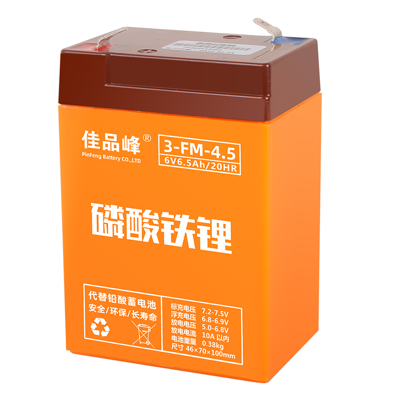 电子秤电池6伏4AH4.5ah5ah蓄电池吊秤台秤6V锂电电池四方通用电瓶