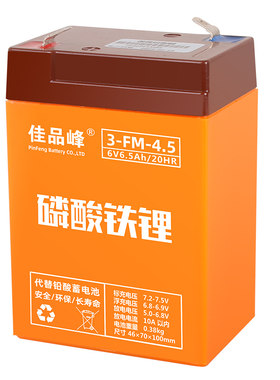 四方吊秤通用吊钩秤电池6V蓄电池