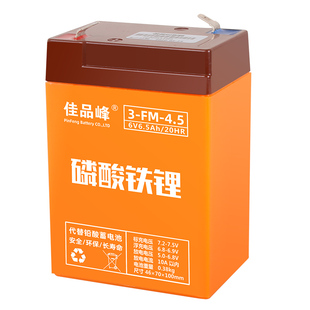 电子秤电池6伏4AH4.5ah5ah蓄电池吊秤台秤6V锂电电池四方通用电瓶