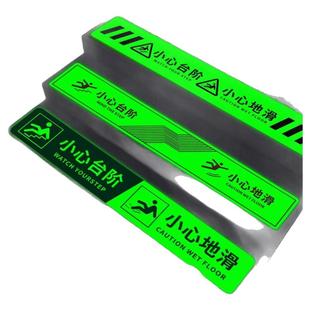 小心台阶夜光地贴台阶提示贴小心地滑提示牌防水自发光小新台阶警示贴注意台阶坡道楼梯标识牌注意脚下指示牌