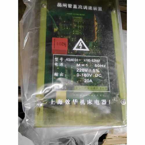 议价晶闸管直流调速装置KSA601X180B2HAF上海效华适用