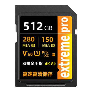 高速SD卡存储卡V60相机内存卡适用索尼zve1a7m4佳能r5r6尼康d850