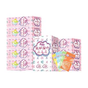 【超级桶】Free飞私处卫生湿巾厕纸私护湿纸巾护理【官方正品】