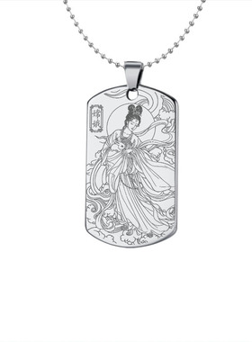 月亮神嫦娥吊坠月宫仙子玉兔神像吊牌挂件男女款项链挂坠挂饰定制