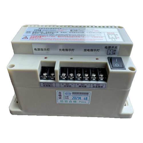 全新DZ220/12V2.2AH电梯专用应急照明对讲机蜂鸣器工程电源安装