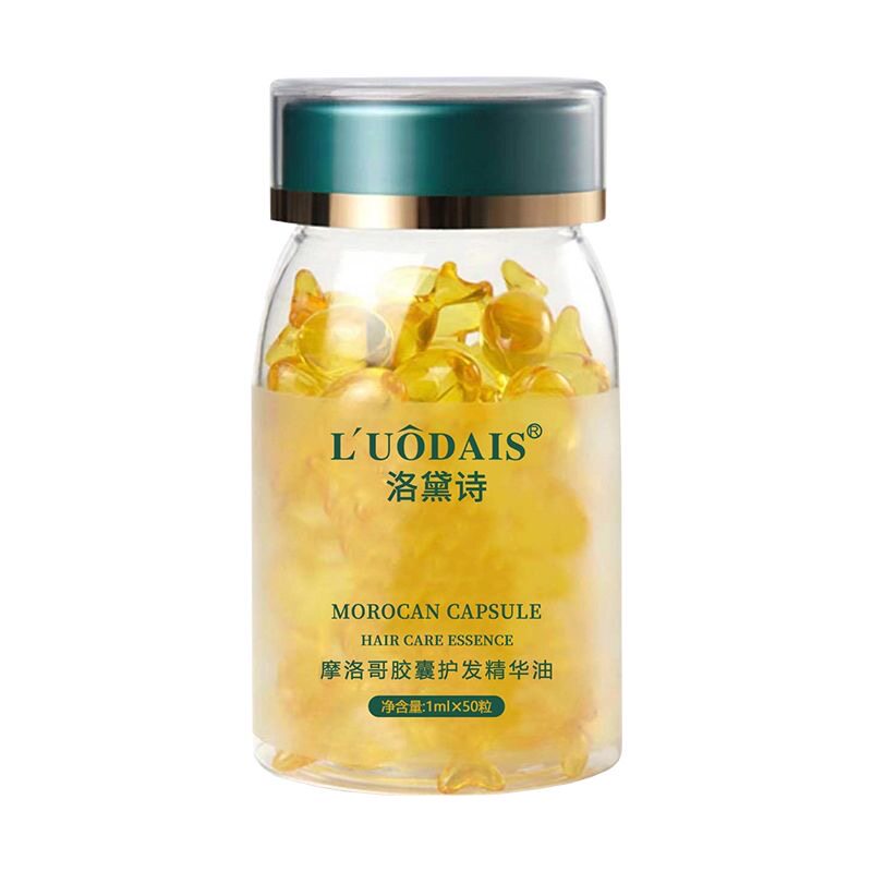洛黛诗精油胶囊免洗柔顺改善毛躁