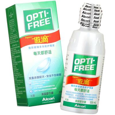 爱尔康隐形美瞳近视眼镜傲滴120ml多功能护理液旅行便携官网正品