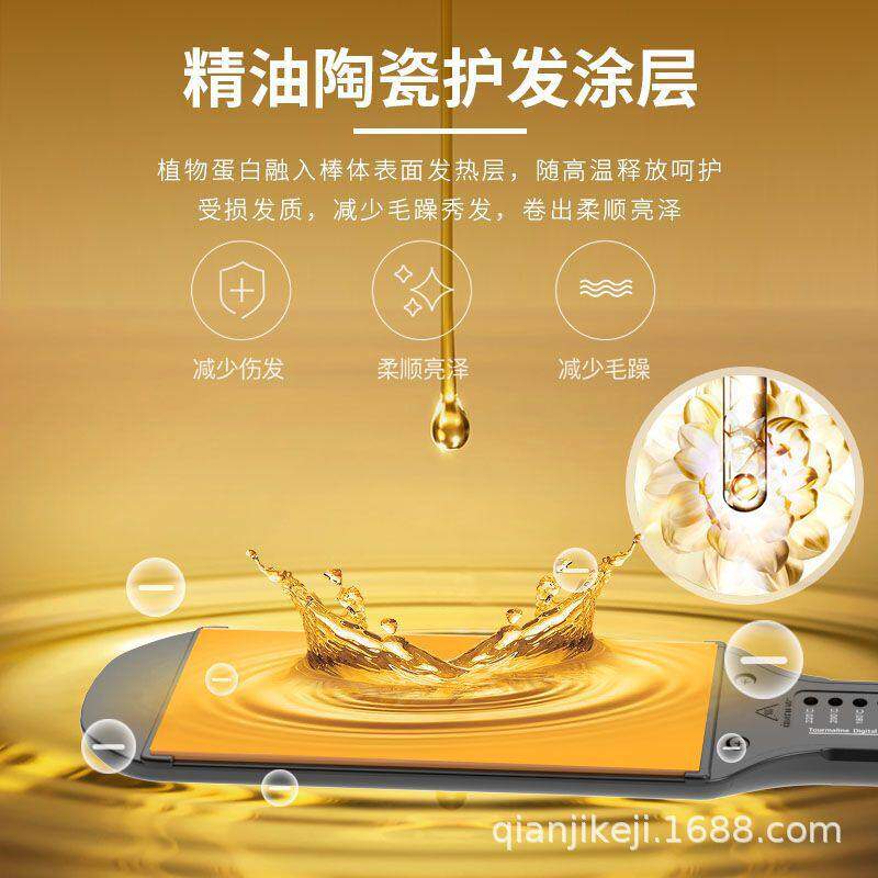 途匠电夹板理发店专用伤发卷发熨内扣直不两用板发器女拉直板夹