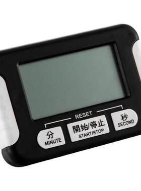 厨房定时器学习商用烘焙计时器