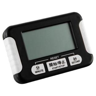 厨房定时器奶茶店专用提醒器闹钟秒表两用学生学习商用烘焙计时器