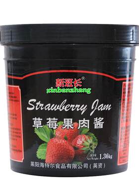 果肉新班长果粒酱非果泥