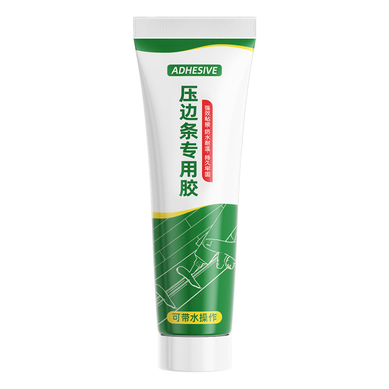 压边条专用胶木地板收口条翘边