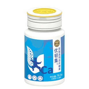 御芝林优韧集双肽高钙片90粒 胶原蛋白肽乳钙儿童青少年中老年人