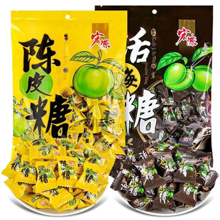 宏源陈皮糖话梅糖正品糖果零食新年散装水果糖酸糖喜糖年货招待
