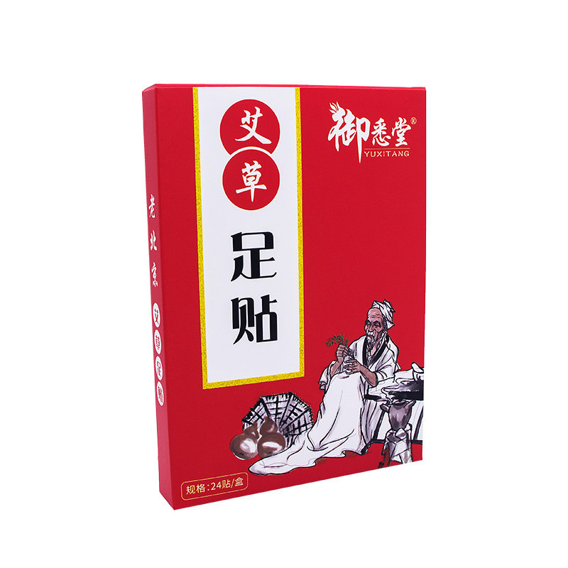 老北京艾叶足贴艾草生姜暖足艾贴
