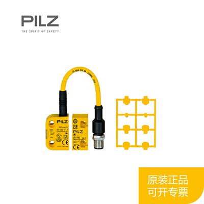 议价全新 皮尔磁PILZ 安全开关 541003 541009 541010 541011原装