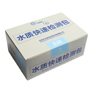 COD氨氮检测试纸水质检测包总氮总磷重金属铜铁镍锌砷污水试剂盒