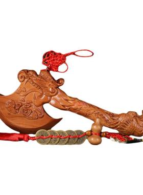 山东肥城桃木搬家福财雕刻斧子