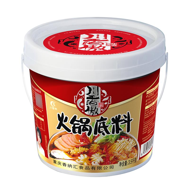川香傲商用重庆老火锅底料7斤桶装老火锅麻辣烫手工炒制牛油调料