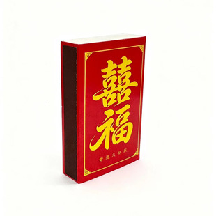 喜事火柴大盒囍福双喜火柴结婚老式洋火家用喜事婚庆婚礼优质火柴