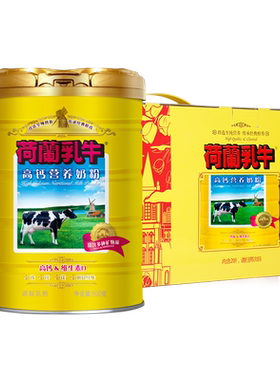 荷兰乳牛全脂奶粉麦片1.7Kg
