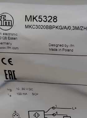 议价IFM MK5328 MK5353 MK5362 MK5367 全新原装正品易福门  现货