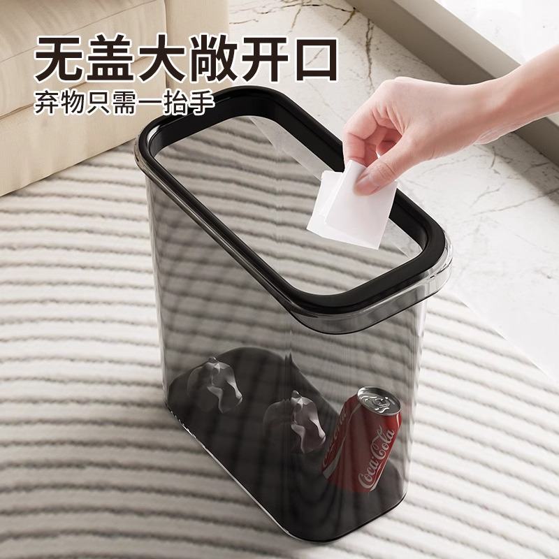 卫生间垃圾桶家用夹缝窄厕所客厅压圈奢长方形厨房透明垃圾桶轻