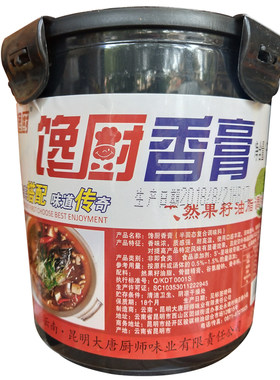 馋厨1kg果籽增鲜粉膏商用卤味