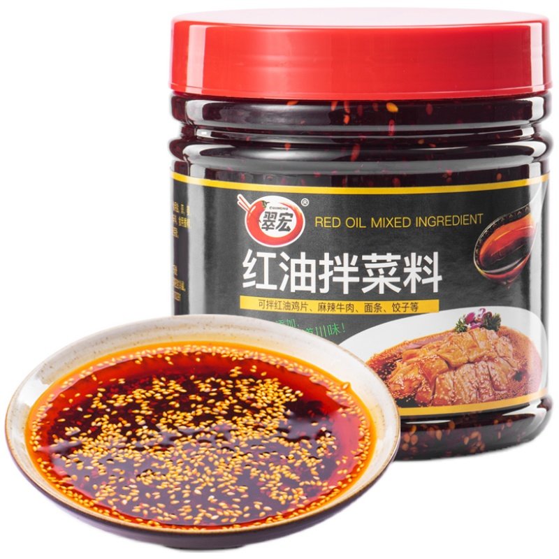 翠宏红油拌菜料750g四川风味香辣红油辣椒面油泼辣子凉拌菜调味