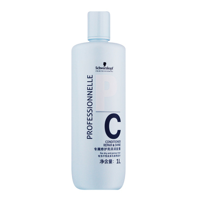 施华蔻专属修护亮泽护发素