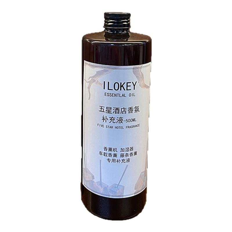 ILOKEY白桃之恋香氛补充液酒店用