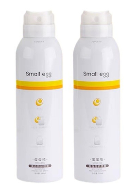 蛋蛋喷美白防晒喷雾SPF50PA+++