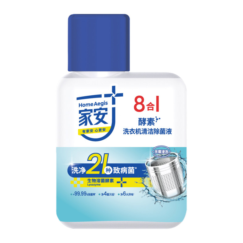 家安8效合1洗衣机清洁除菌液机槽清洁剂免浸泡除菌除螨官方正品