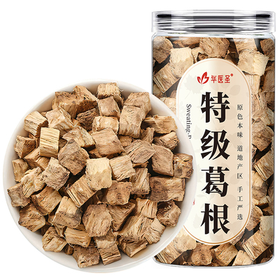 【全网热销】葛根茶泡水喝