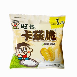旺旺旺仔卡兹脆粟米条椰蓉乳味卡滋脆超好吃的网红小零食适合晚上
