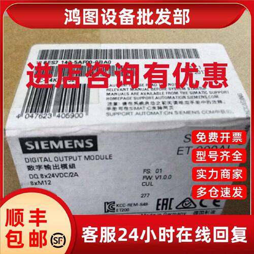 议价6ES7142-5AF00-0BA0 西门子ET 200AL 模块 6ES71425AF000BA0