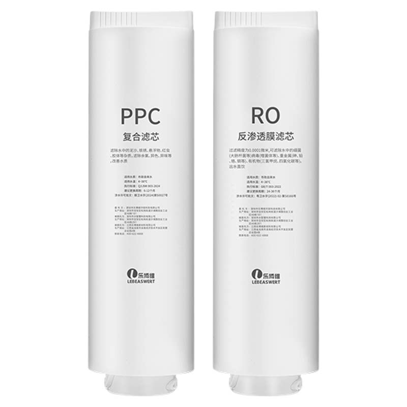 乐博维适用霍尼韦尔净水器滤芯机CRH101H193-MN1000RO反渗透膜