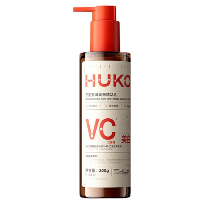 [28天断黑]乎刻美白身体乳烟酰胺滋润提亮紧致抗皱淡纹祛斑不黏腻