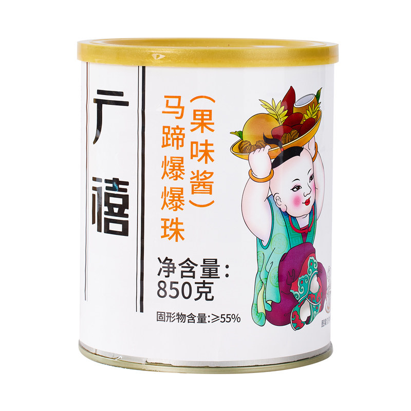 广禧马蹄爆爆珠龙珠雪精灵整箱脆啵啵红豆青稞商用奶茶店专用爆珠