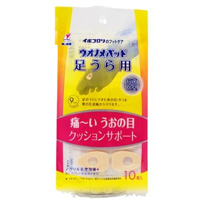 横山制药足底鸡眼保护贴开孔去茧保护贴日本原装正品去鸡眼神器