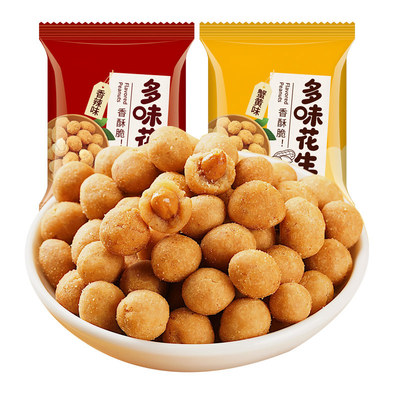 老式山东怪味香酥花生米下酒菜